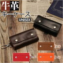 キーケース 革 楽天 本革 牛革 キーリング レザー キーホルダー メンズ レディース コンパクト おしゃれ シンプル 6連 キーチェーン キー ケース カラビナフック 財布 ケース