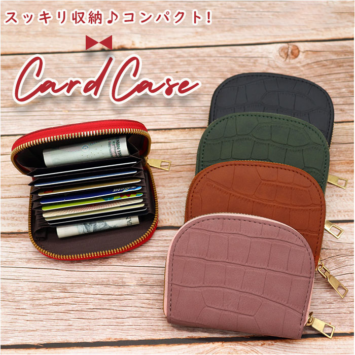カードケース 財布 楽天 ミニ財布 クレジットカード マルチケース クレジットカードケース レディー ...