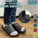 リゲッタ サンダル 楽天 メンズ ルームサンダル レディース ユニセックス オフィス履き 履きやすい 室内履き おしゃれ フィット カラフル おうち時間 やわら...