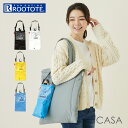 ルートート スヌーピー ROOTOTE 8276 楽天 おしゃれ かわいい シンプル トートバッグ 傘カバー 傘ケース 折りたたみ傘 折り畳み傘 肩掛け カラビナ付き 持ち運び レジャーシート素材 傘袋 傘トート かさ 雨傘 収納