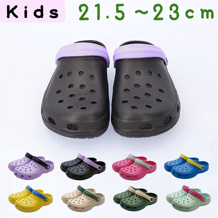 サンダル ジュニア 楽天 クロッグサンダル evaサンダル ラバーサンダル つっかけ ぺたんこサンダル おでかけるんるんサンダル サボサンダル おしゃれ 子ども 子供 女の子 男の子 プール 海 夏 ベランダ 水遊び レ