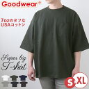 tシャツ グッドウェア 2w72501 楽天 スーパービッグ無地ポケットT USA 半袖tシャツ メンズ シャツ トップス インナー アンダーウェア レディース ユニセックス 丸首 ポケット 大きめ おしゃれ 無地 厚手 コットン 綿