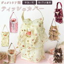 ティッシュボックス カバー ティッシュカバー 掛け置き兼用 楽天 ひらひら ティッシュケース ウォールティッシュカバー レース ヴィクトリア調 姫系 装飾小物 ...