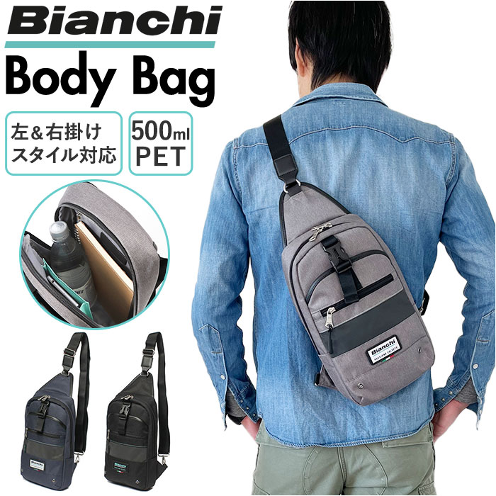 ビアンキ ボディバッグ Bianchi BLMM-01 楽天 肩掛け ワンショルダーバッグ 斜めがけ かっこいい ボディバック 大人 おしゃれ シンプル ブランド 軽量 軽い ビジネス サブバッグ 旅行 トラベル ウォーキング 散歩 自転車 サイクリング BLMM-01 メンズバッグ