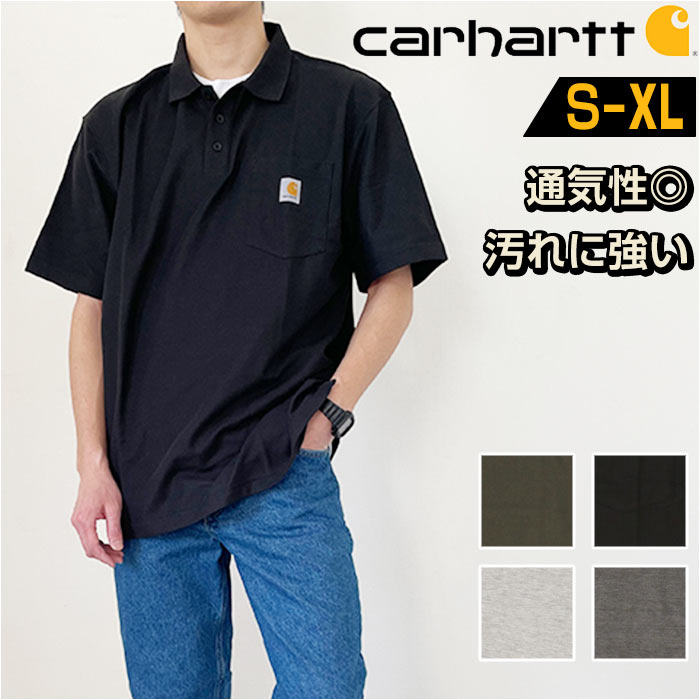 カーハート ポロシャツ carhartt K570 楽天 ポケット付き メンズ ゆったり 半袖 ブラ ...