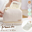 化粧ポーチ メイクポーチ 乾湿分離 楽天 トイレタリー ポーチ マチあり 防水 小物入れ 化粧品バッグ フルメイク 化粧品バック 収納袋 化粧バッグ 化粧バック...