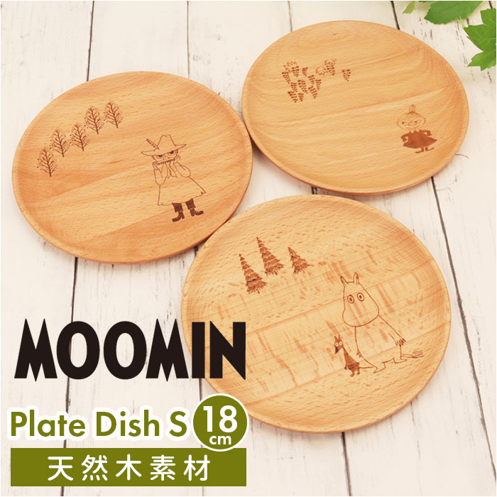 ムーミン 食器 楽天 プレートディッシュ S 18cm プレート 皿 お皿 ラウンドプレート 丸皿  ...