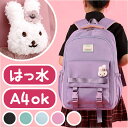 キッズリュック 大容量 楽天 女子 小学生 中学生 デイパック バックパック リュックサック 通塾 通学 通園 A4 軽い 軽量 かわいい カワイイ 可愛い 3...
