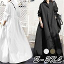 シャツワンピース ワンピース レディース 楽天 ロング ロングシャツワンピース ロングワンピ ロングワンピース ロング丈 マキシ丈 シンプル 長袖 ゆったり 体...