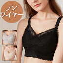 ブラジャー フルカップ レース 楽天