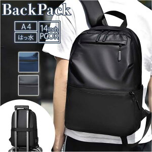 リュックサック メンズ 楽天 通学 デイパック バックパック リュック ビジネス 通勤 男子 高校生 中学生 撥水 はっ水 PCバッグ おしゃれ オシャレ 学生 旅行 トラベル かっこいい カッコイイ シンプル カジュアル ナイロン メンズバッグ