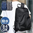 リュックサック メンズ 楽天 通学 デイパック バックパック リュック ビジネス 通勤 男子 高校生 中学生 撥水 はっ水 PCバッグ おしゃれ オシャレ 大き...