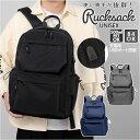 リュックサック メンズ 楽天 大容量 デイパック バックパック リュック ビジネス 通勤 男子 高校生 中学生 はっ水 PCバッグ おしゃれ オシャレ 通気 usb カジュアル 学生 旅行 トラベル かっこいい カッコイイ メンズバッグ