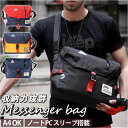 メッセンジャーバッグ 大容量 メンズ 楽天 ボディーバッグ ショルダーバッグ サイドバッグ メッセンジャーバック ショルダーバック ボディーバック サイドバック...