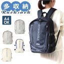 リュック 女の子 楽天 リュックサック 女子 キッズ キッズリュック バックパック スクールリュック こども 子供 大容量 中学生 高校生 スポーティー おしゃ...