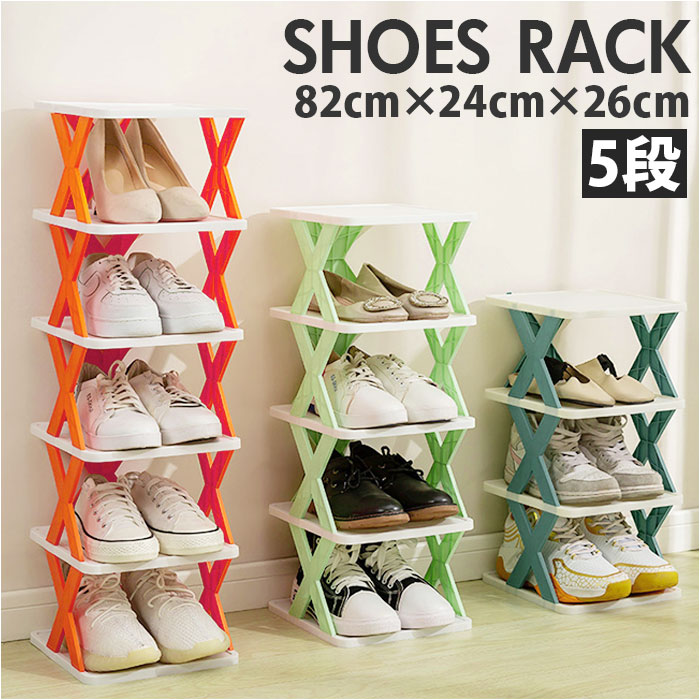靴 収納ラック 楽天 靴入れ 玄関収納 靴収納棚 シューズラック 靴置き スリッパラック シューズボ ...