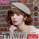 PRISILA プリシラ フルウィッグ フルウイッグ パーマ 楽天 ウィッグ ウイッグ オールウィッグ かつら 伸縮キャップ つけ毛 外国人風 伸縮性 通気性 ...