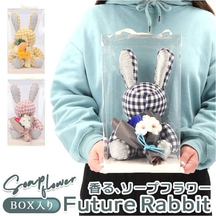 ソープフラワー ぬいぐるみ 楽天 ブーケ フラワーギフト 枯れない 造花 インテリア ソープフラワー ...