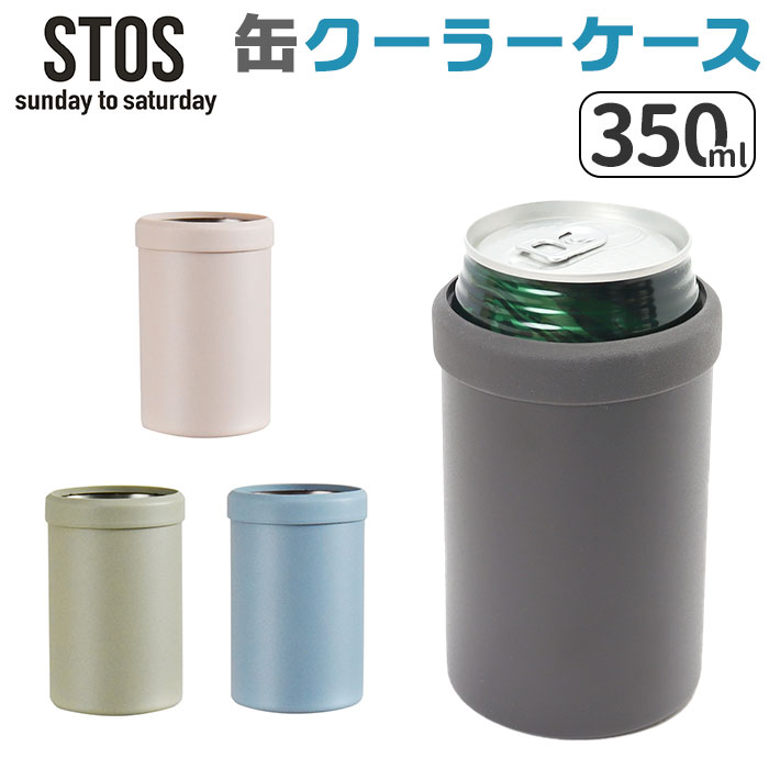 保冷 缶 ホルダー 楽天 保冷缶ホルダー 缶クーラーケース 缶ホルダー 缶クーラー タンブラー 保温 ...
