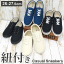 スニーカー メンズ 楽天 ローカットスニーカー シューズ カジュアルスニーカー 靴 メンズシューズ カジュアル 黒 紺 白 アイボリー 紐靴 運動靴 シンプル ...
