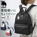 moz リュック モズ ZZNL-05 楽天 デイパック リュックサック パックパック レディース 通勤 通学 大容量 A4 軽量 軽い レディースバッグ 背面ファスナー おしゃれ シンプル 大人 かわいい マザーズバッグ ママリュック メンズ ユニセックス