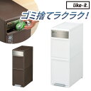 like-it ライクイット ゴミ箱 2段 楽天 分別 ステンレス ダストボックス ごみ箱 ゴミ 縦型 ペダル付き ペダル ワイド 大型 分別スイングステーショ...