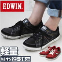 EDWIN メンズ スニーカー 7747 楽天 ローカット 軽量 軽い ローカットスニーカー エドウィン シンプル おしゃれ 幅広 ゆったり 滑りにくい 防滑 ...