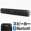 磻쥹 ԡ ɥ ŷ ̵ ñ Bluetooth ԡС  MP3⡼  ߥ塼å ȥå ֥롼ȥ USB USB microSD ׾촶 ʥڡ յ