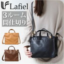 ショルダーバッグ レディース 斜めがけ 大人 2way 楽天 2wayトートバッグ ショルダーバック ミニショルダー 小さめ ミニトート 仕切り付き 旅行 おでかけ おしゃれ シンプル 無地 大人 かわいい カジュアル ナチュラル Lafiel ラフィール 003176200 レディースバッグ