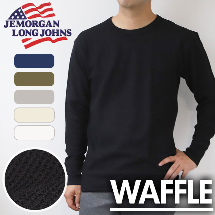 長袖tシャツ メンズ ブランド 楽天 カットソー jemorgan サーマル ロンt ジェーイーモーガン ロンティー クルーネック ワッフル長袖tシャツ ビッグ...