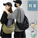 ショルダーバッグ レディース 斜めがけ 楽天 カバン 鞄 かばん ボディーバッグ メッセンジャーバッグ ワンショルダーバッグ バック 斜め掛け 斜めがけ 肩掛け...