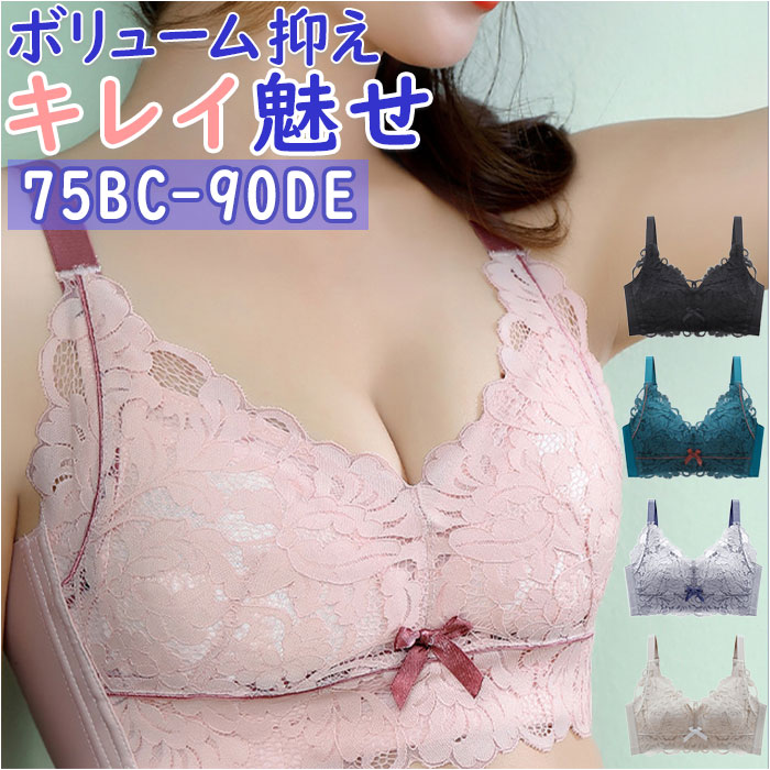 ブラジャー 通気性 薄いブラ 楽天 大きな胸 幅広ホック ストレッチ 脇高 薄い ブラ 伸縮性 リボ ...