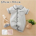 パジャマ風ロンパース 半袖 楽天 寝巻 ルームウエア 部屋着 ベビーパジャマ カバーオール 前開き 90 ベビー 赤ちゃん 新生児 夏 コットン 綿 スナップボ...