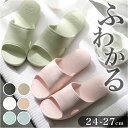 eva スリッパ 楽天 つっかけサンダル ルームシューズ 室内履き サンダル トイレスリッパ 前開き バススリッパ バスサンダル ベランダ メンズ レディース ...