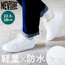 NEV SURF スニーカー 白 nev-1070 楽天 運動靴 防水 白シューズ ホワイトスニーカー 通学 白スニーカー 白靴 中学生 女の子 男の子 高校生 ネブサーフ レディース メンズ 軽量 軽い キッズ ジュニア 大人 靴 シューズ レディースシューズ レディース靴