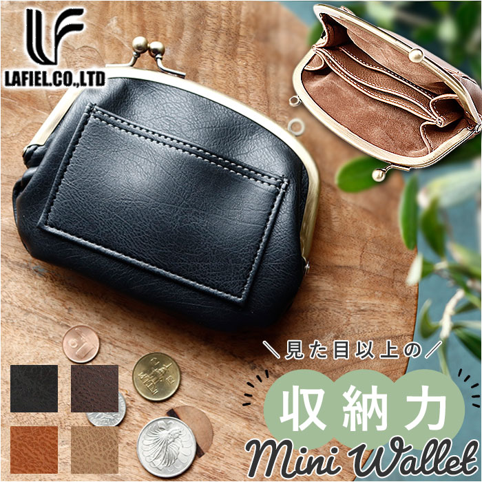 がま口財布 小銭入れ 楽天 がまぐち財布 コインケース がま口 財布 さいふ ミニ財布 がま口 かわいい レディース 定期入れ ICカード 通勤 通学 おしゃれ...