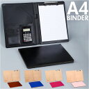 バインダー A4 シンプル 楽天 ペンホルダー クリップボード 二つ折り クリップファイル ポケット付き メモ用紙 署名パッド 契約パッド メモ帳 ビジネス ク...