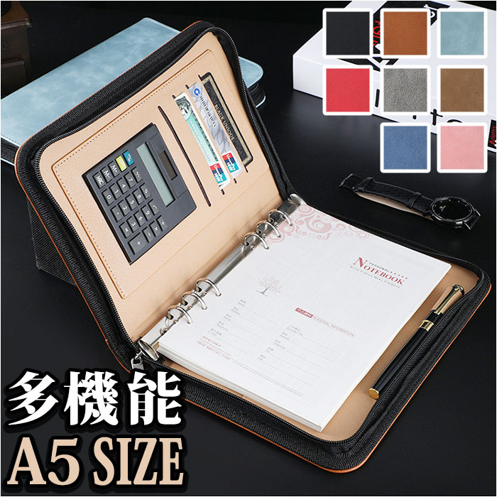 バインダー A5 メモ 電卓 楽天 ポケット付き 二つ折り ペンホルダー 穴 メモ用紙 メモ帳 バインダー ルーズリーフ クリップ ジッパー バッグ ビジネス ...