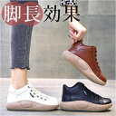 スニーカー 厚底 レディース 楽天 厚底スニーカー コンフォートシューズ カジュアルシューズ スリッポン 靴 運動靴 歩きやすい おしゃれ 疲れない 軽量 シュ...