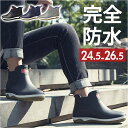 レインブーツ メンズ 楽天 レイン ブーツ レインシューズ 長靴 ショート ショートブーツ 雨靴 おしゃれ シンプル 防水 滑り止め カジュアル 釣り 洗車 雨...