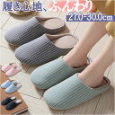 スリッパ おしゃれ 楽天 27 28 29 30 cm ルームシューズ トイレスリッパ 室内履き 来客用スリッパ メンズ レディース 大きいサイズ かわいい 前...