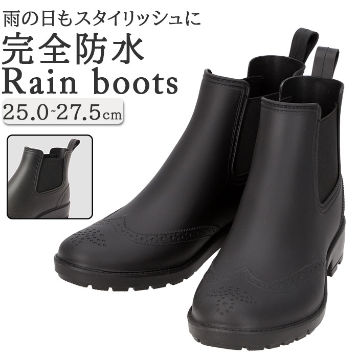 レインブーツ メンズ 楽天 長靴 レインシューズ レイン ブーツ ショート ショートレインブーツ シ ...