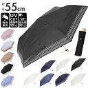 折りたたみ傘 レディース 晴雨兼用 楽天 55cm 傘 かさ 折りたたみ 折り畳み 晴雨兼用傘 雨傘 日傘 パラソル ブラックコーティング アンブレラ おしゃれ...
