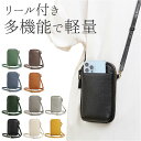 スマホポーチ 本革 レディース 楽天 スマホショルダーポーチ スマホバッグ スマホショルダーバッグ スマホショルダーケース 入れたまま ミニショルダーバッグ リール付き 財布 お財布ショルダー スマホ 携帯電話 カバー ミニバッグ レザー 革 お財布ポシェット 大人 可愛い
