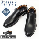 アーノルドパーマー 靴 メンズ 楽天 フォーマルシューズ Arnold Palmer ドレスシューズ ビジネスシューズ スリッポン ビジネス フォーマル シュー...