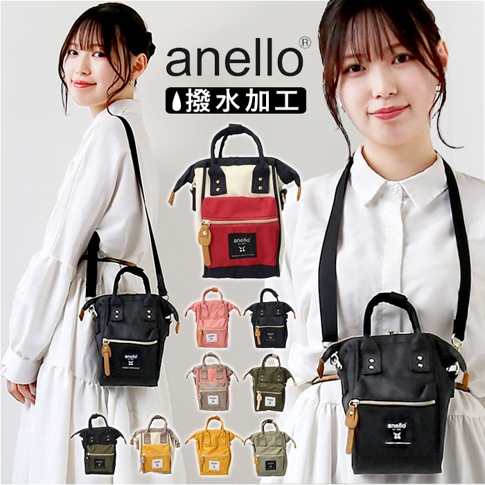 アネロ ミニ ショルダー anello ATS0767 楽天 ミニショルダーバック ショルダーバッグ ショルダーバック ミニショルダーバッグ スマホショルダー 口金 メンズ レディース ミニバッグ 斜めがけ ななめがけ 斜め掛け サブバッグ バッグ バック おしゃれ