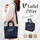 Lafiel ラフィール ミニトートバッグ プリント 楽天 トート トートバッグ トートバック ミニトートバック 2WAY ミニ マチ 広め 収納 手提げバッグ...