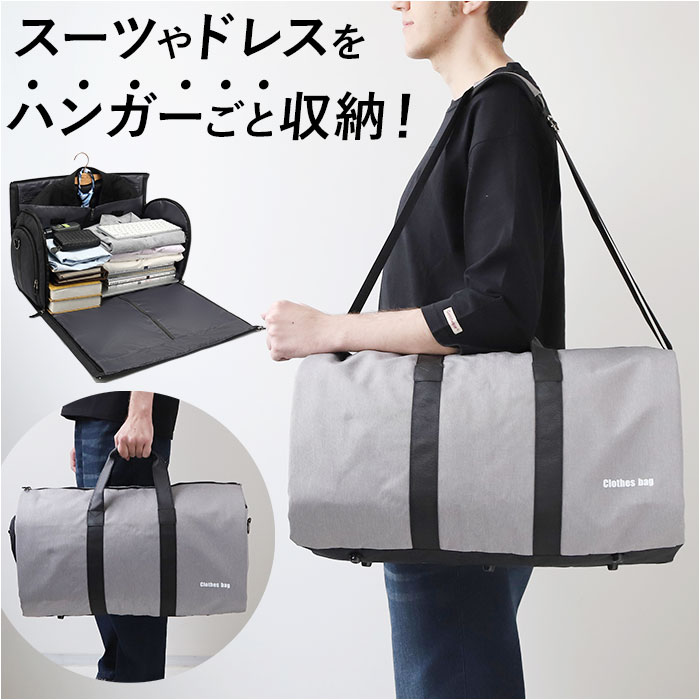 ガーメントバッグ ボストンバッグ 楽天 ビジネスバッグ トラベルバッグ バッグ 鞄 ボストンバック  ...