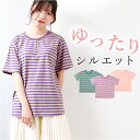 Tシャツ 半袖 レディース 楽天 部屋着 シャツ ティーシャツ tシャツ クルーネック 丸首 綿 普段着 着まわし コットン ゆったり トップス カジュアル かわいい おしゃれ