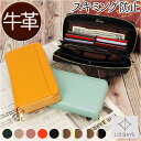 LIZDAYS リズデイズ 長財布 コインスルー 楽天 レシート 本革 小銭入れ 財布 小銭 分かれる 大容量 レザー じゃばら スキミング防止 ラウンドファス...